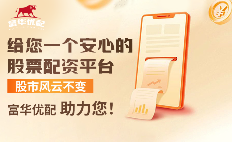 爽赚1350万😀曼联将收600万镑伊兰加二转 A费二转也有约750万镑