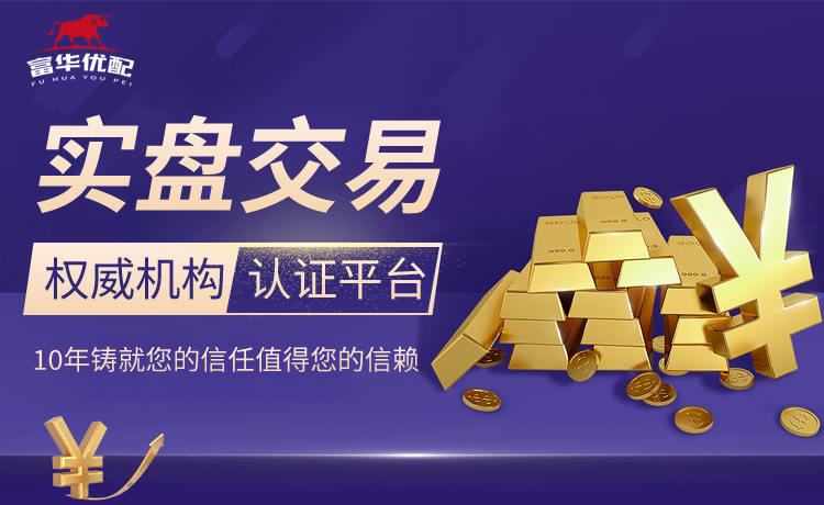 Windhorst：火箭球迷无需担心伊森会离开，他和阿门是非卖品